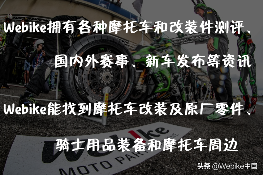 国产重机中的佼佼者——升仕310T和310X摩托车深度对比测评！