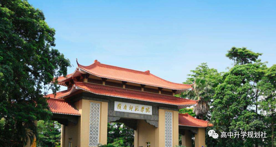 国内全部公办大学介绍。D19：广东省高校（38）——第四集团