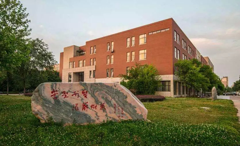 择校篇 | 法硕考研备考锦囊之郑州大学