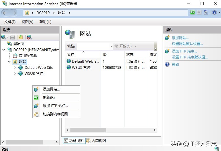 Windows Server 2019故障转移群集+SQL Server 2016 always On