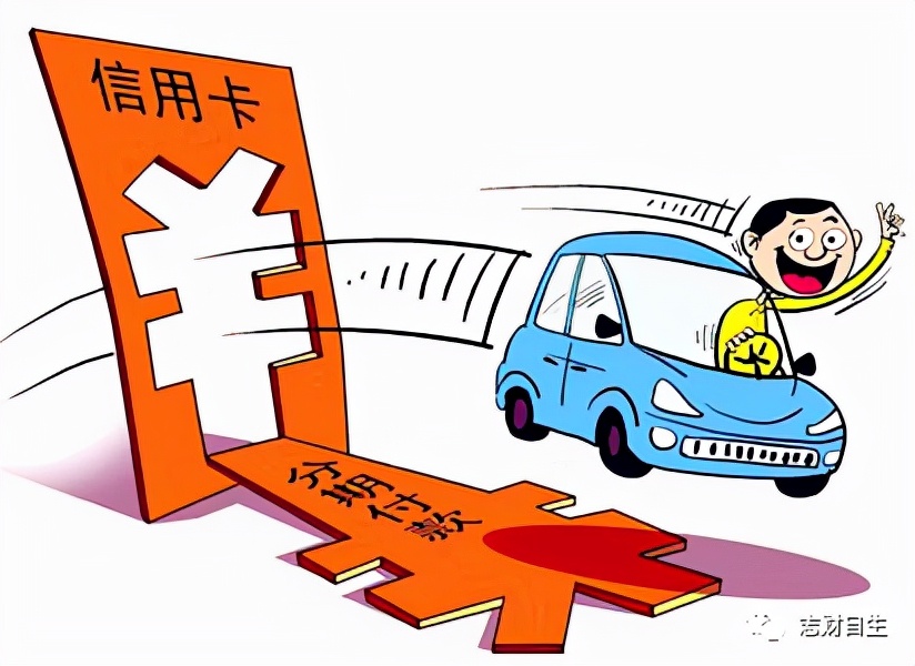 信用卡 分期,信用卡分期还款有什么好处和坏处