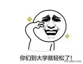 重庆家长注意了！2020高考报名时间定了！千万别错过