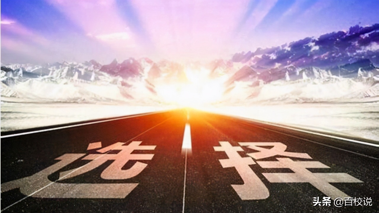 电子科技大学、北京科技大学最新排名已出，两所学校究竟谁强