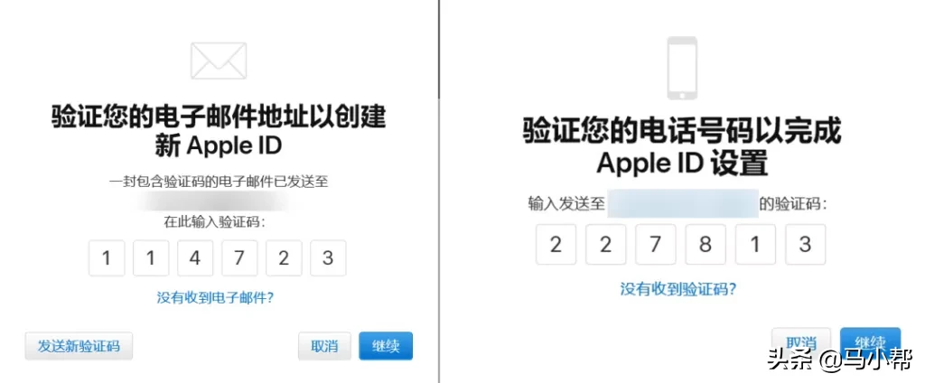2020美区Apple ID 账号最新注册教程，超级简单
