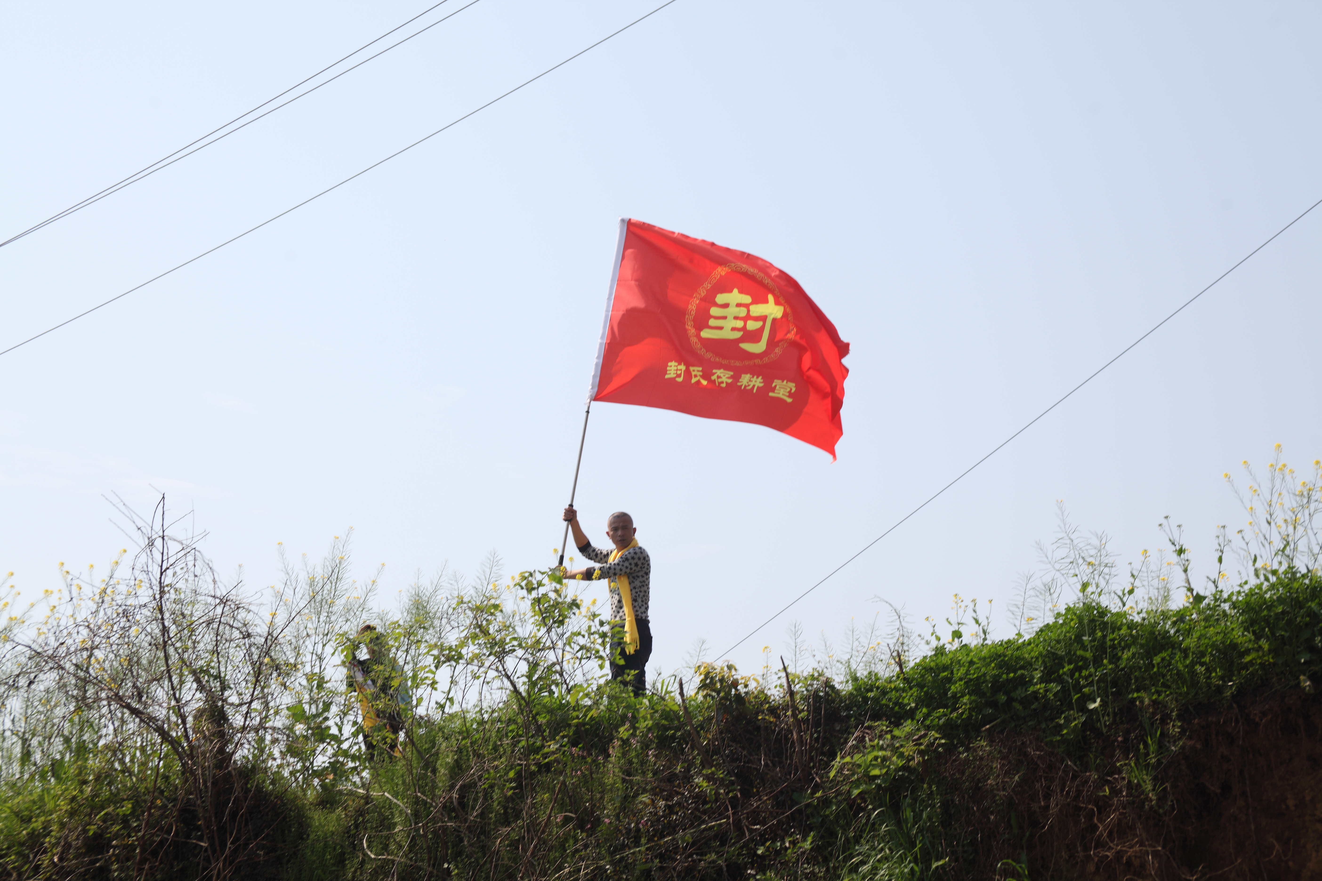 慎终追远、寻根求源，崇敬先辈、祭祀始祖