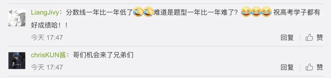 四川2017-2021普通类各批次/对口类本、专科录取分数线变化趋势