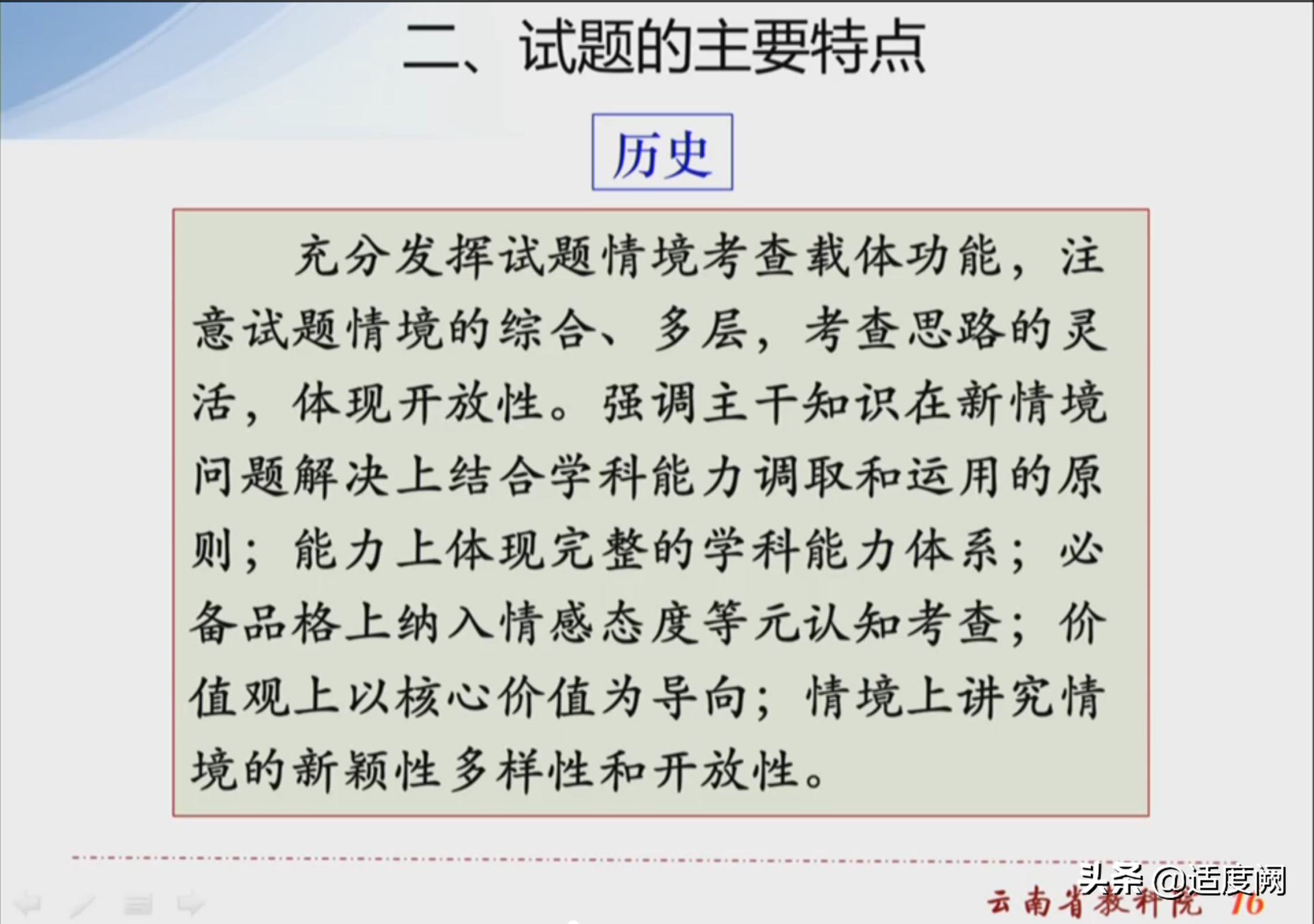 2021年云南省高三第一次统测成绩，曲靖依然领先昆明两级分化