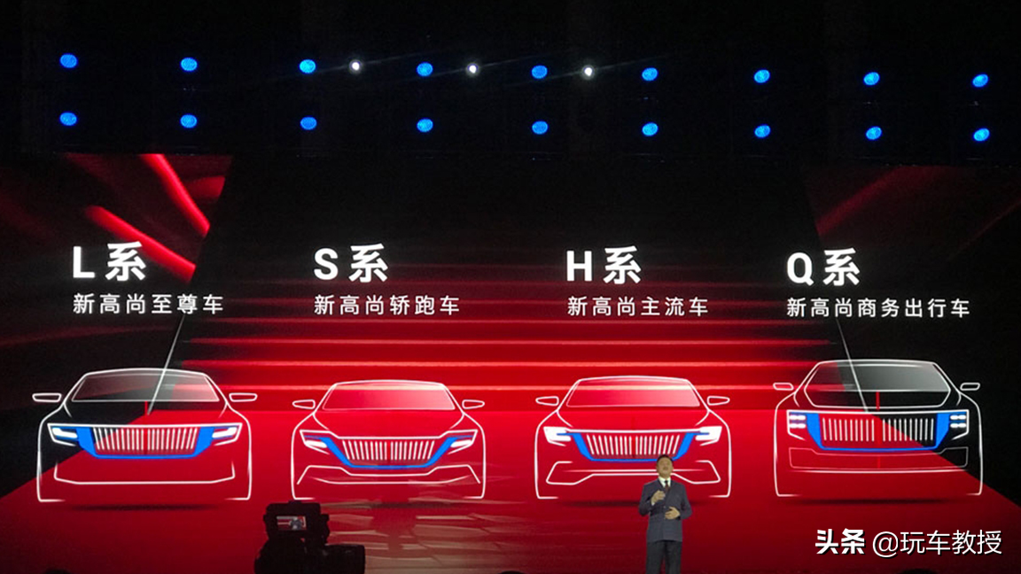 3.0T大V6 车身加长500mm！红旗两款新车都有啥好？