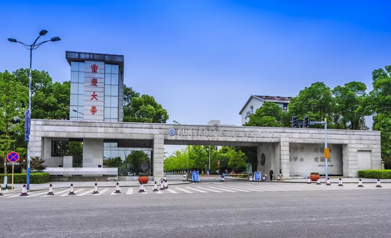 我国合并很成功的大学，曾被认为不太“入流”，合并后变成985