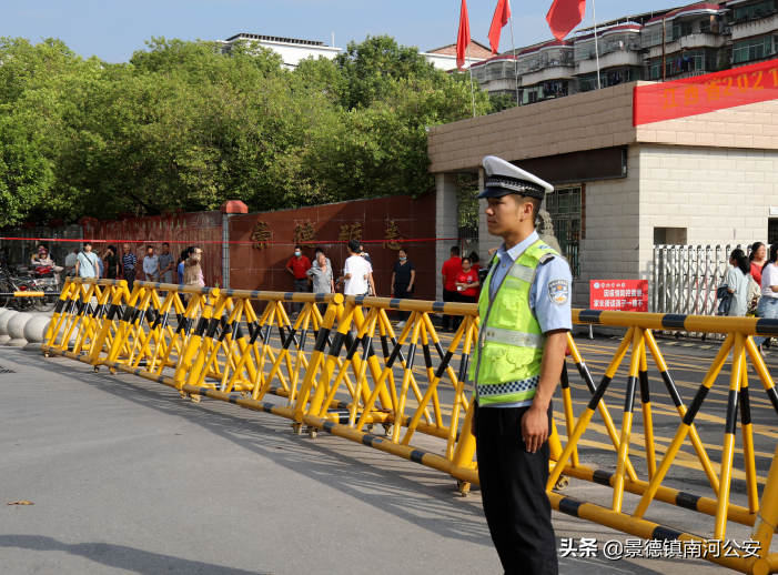 【护航高考】你们努力圆梦 我们全力护航