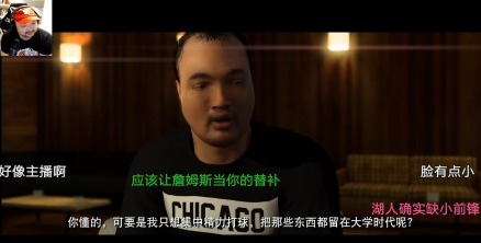 最强nba为什么会卡死(你也卡界面啦？NBA2k系列祖传BUG日常被喷，网友：最后还不是真香)