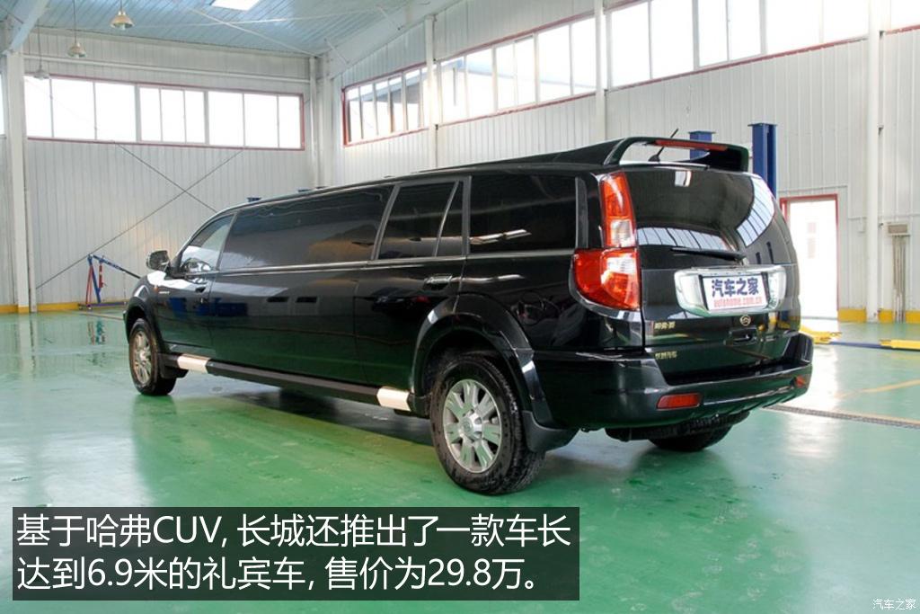 不只是经典 抹不掉的中国品牌车（上）