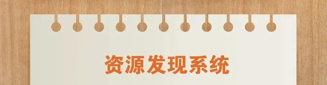 沪上大学生最爱看哪些书？13所院校年度图书馆大数据出炉