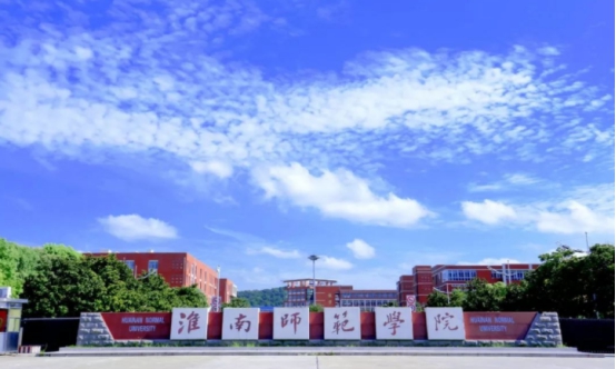 这三所师范类大学虽然录取分数线低，但实力很强，适合师范生捡漏