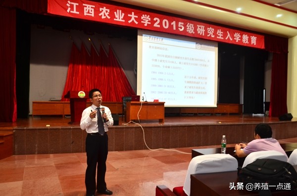 江青艳，华南农业大学动物科学学院院长，博导、教授、珠江学者