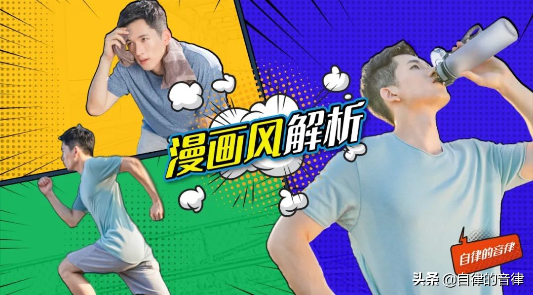 用PPT做漫画风作品，是什么体验？