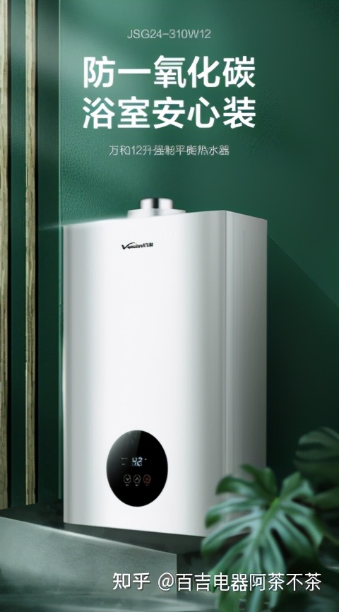买热水器必看，2021中国十大热水器品牌排行榜给你建议