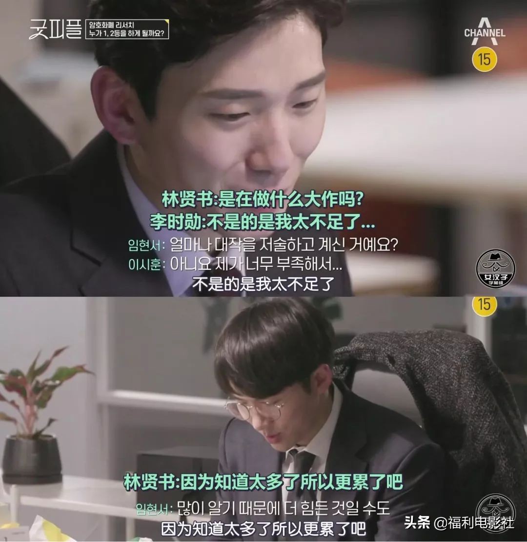 9.5分综艺：8位高材生硬拼2个律师名额，谁不是从当孙子开始的呢