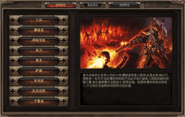 恐怖黎明：萌新玩家如何打造一个只属于自己的Build