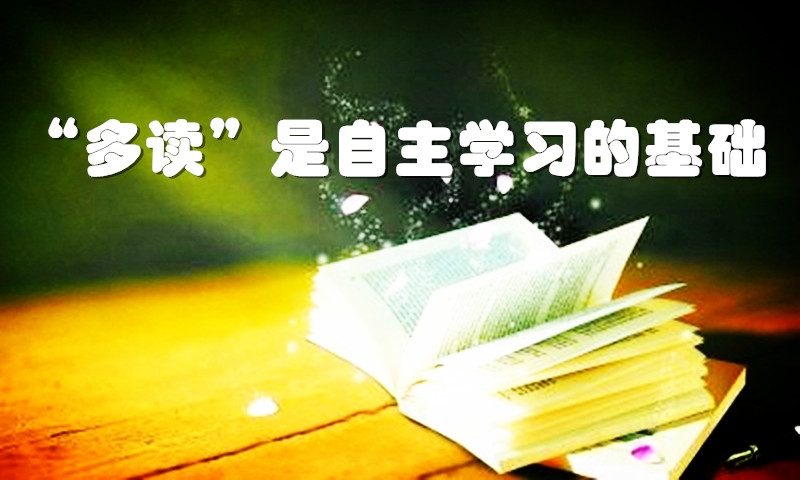 习惯决定成败？以初中数学为例，谈减负背景下学生学习效率的提高
