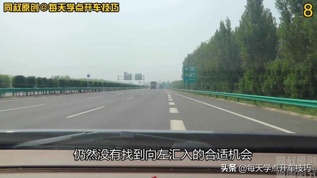 车辆在高速公路匝道,车辆在高速公路匝道提速到60