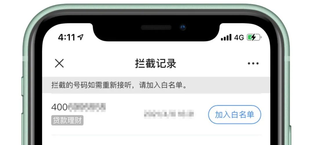 官方上线“开小号”功能：隐身功能来了