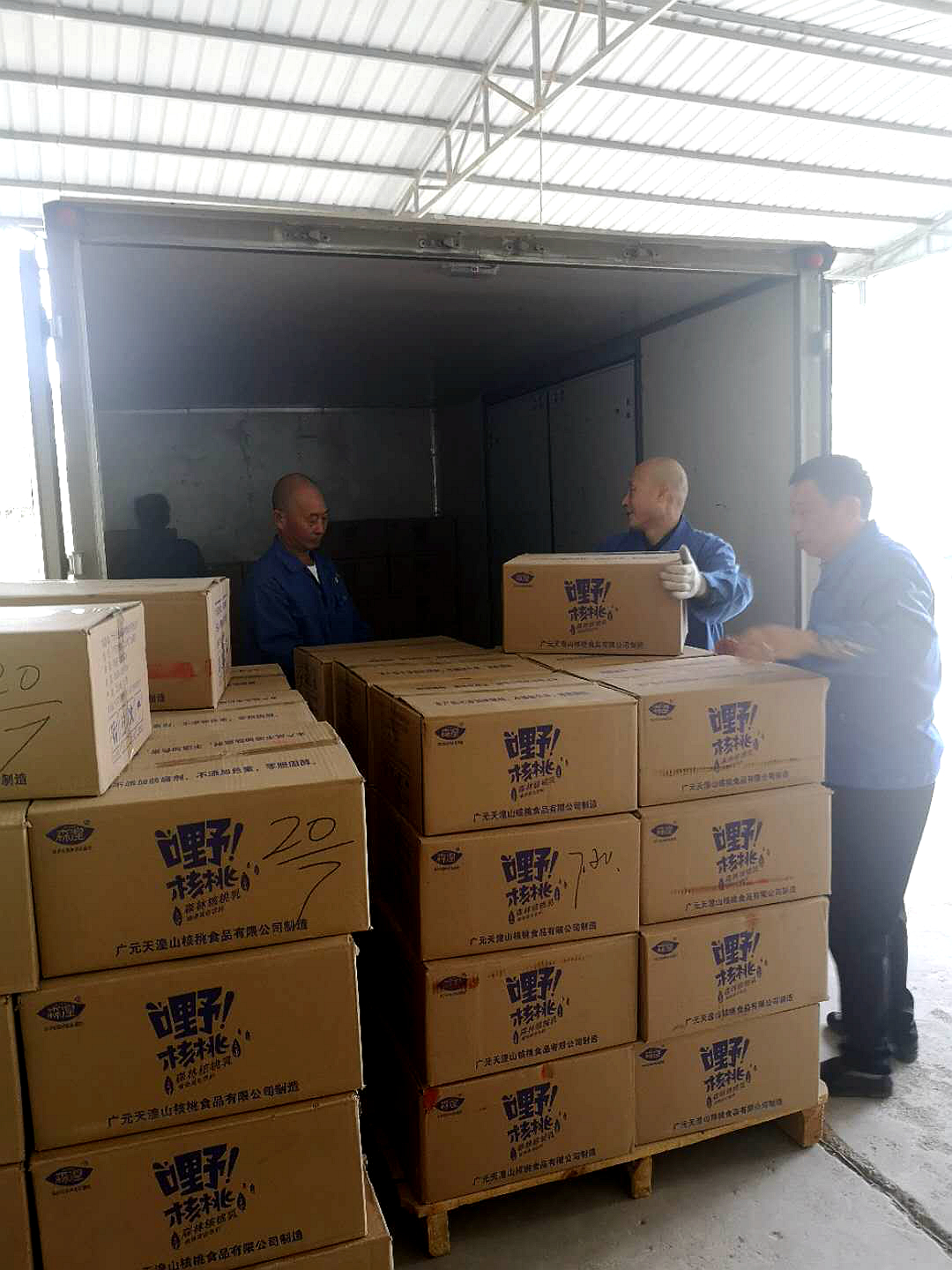 四川省众扶慈善基金会向云南扶贫点捐赠核桃乳