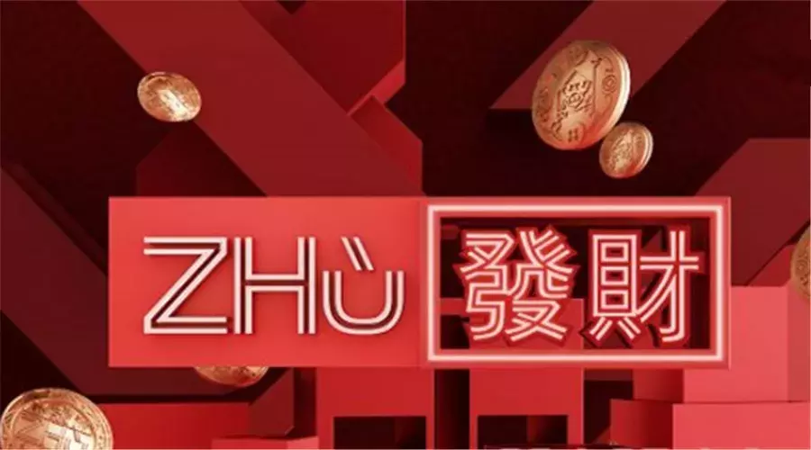 客单价翻倍，均价5000元，劲霸男装小程序只用了半年！