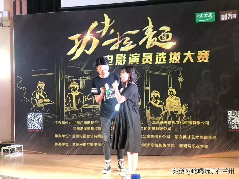 功夫拉面电影剧情「梳理」 _晶羽科技