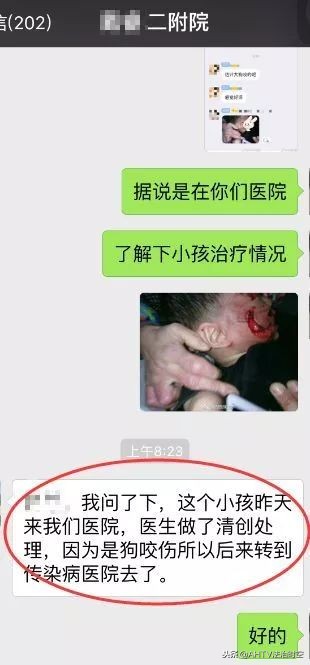 说法丨被寄养在老板家的藏獒咬伤，该找谁赔偿？