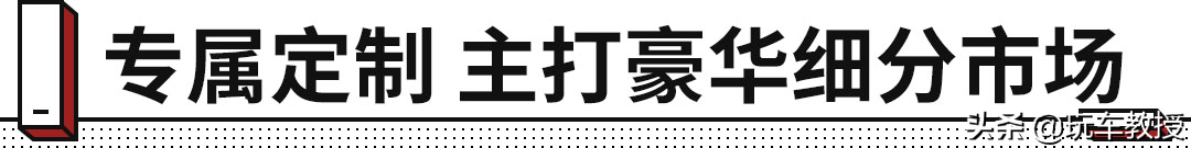 3.0T大V6 车身加长500mm！红旗两款新车都有啥好？
