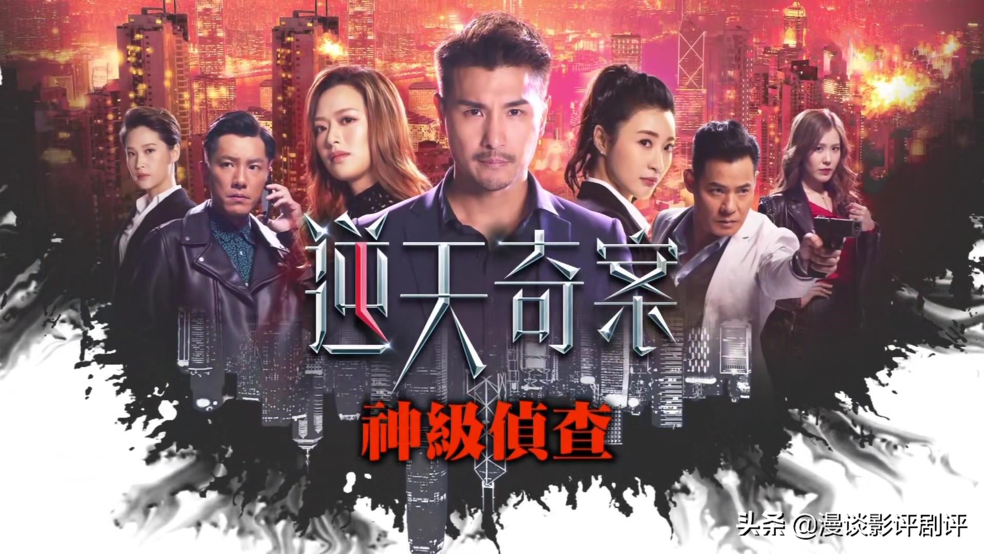 tvb與時俱進,《逆天奇案》的