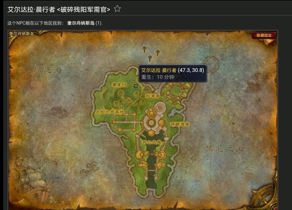 魔兽世界怀旧TBC珠宝加工阵营获取图纸