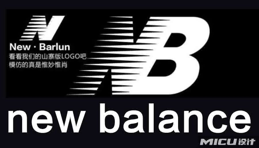 BURBERRY告BANEBERRY商标侵权