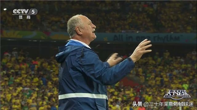 世界杯中国足球0-7巴西(央视回顾斯科拉里最惨一战！巴西0-7德国他没放弃 仍指挥追了一球)