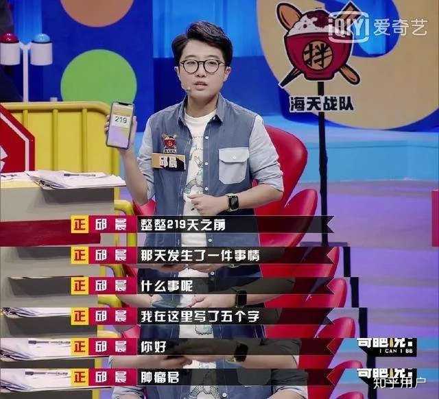 《奇葩说》有哪些超级经典的句子？