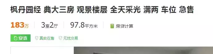 滨湖租房,滨湖租房网