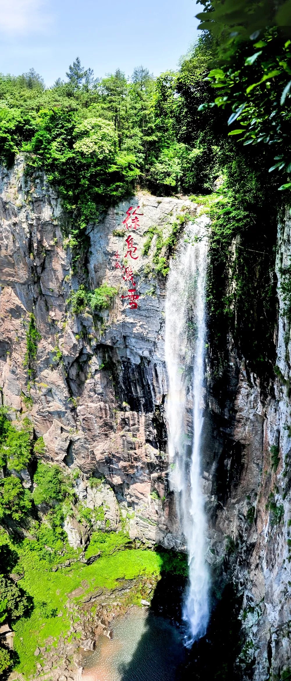 溪口雪窦山景区门票优惠政策奉化溪口雪窦山门票价格多少