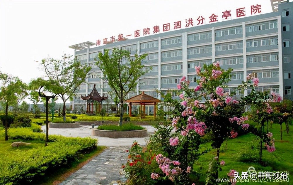 江苏各市县级医院（宿迁篇）