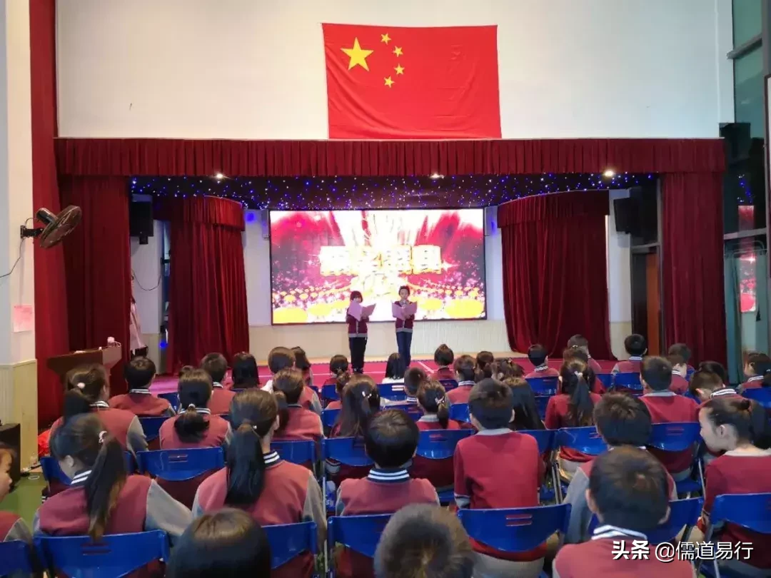 罗浮山附属学校幸福洋溢！期末颁奖典礼