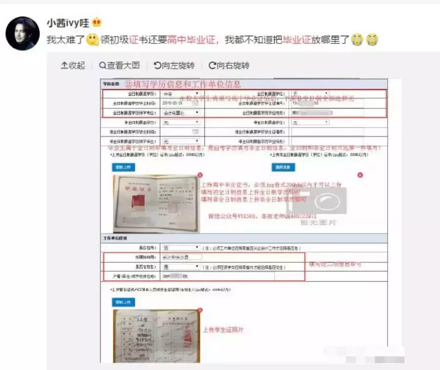 2020初级会计考试报名费用汇总!不注意这个细节,再等一年