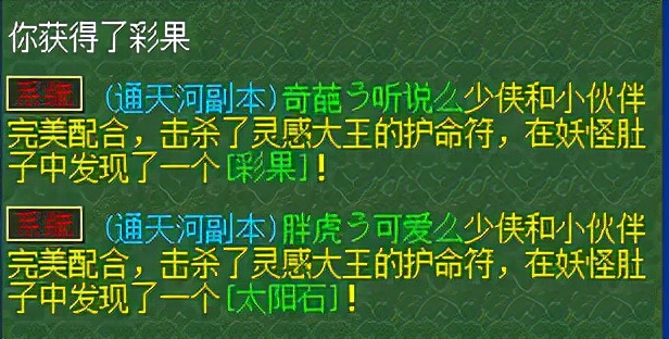 梦幻西游：秘境需跳关，通天拉垮，129难民五开赚钱记录21.09.27