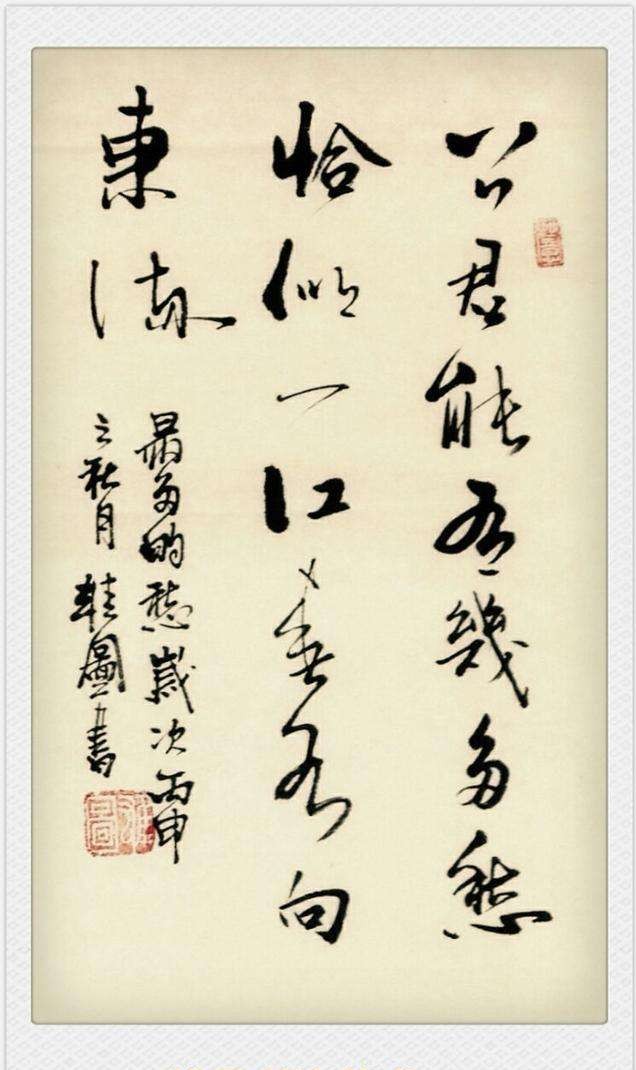只因父女情深一一令人一见落泪，再见断肠的文字