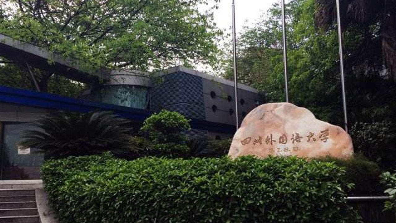 重庆市大学档次排位，共七档！双非军医大学，比985分数还高