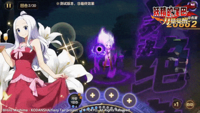 魔导士档案 | 天使容颜与恶魔力量的完美结合，妖尾看板娘米