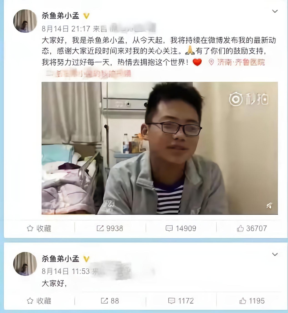 带你体验一遍百草枯的威力，活着感受死亡的痛苦，后悔却无法生还