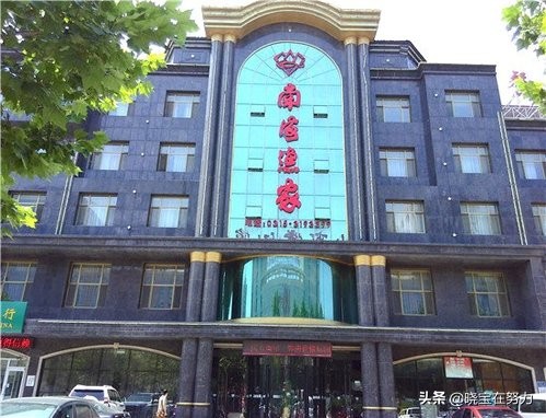 河北省唐山市星级酒店一览表！请问你去过几家？