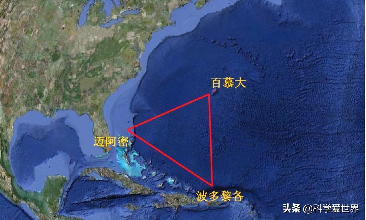 神秘的百慕大三角，什么原因导致的船和飞机的失踪，盘点失踪谜团