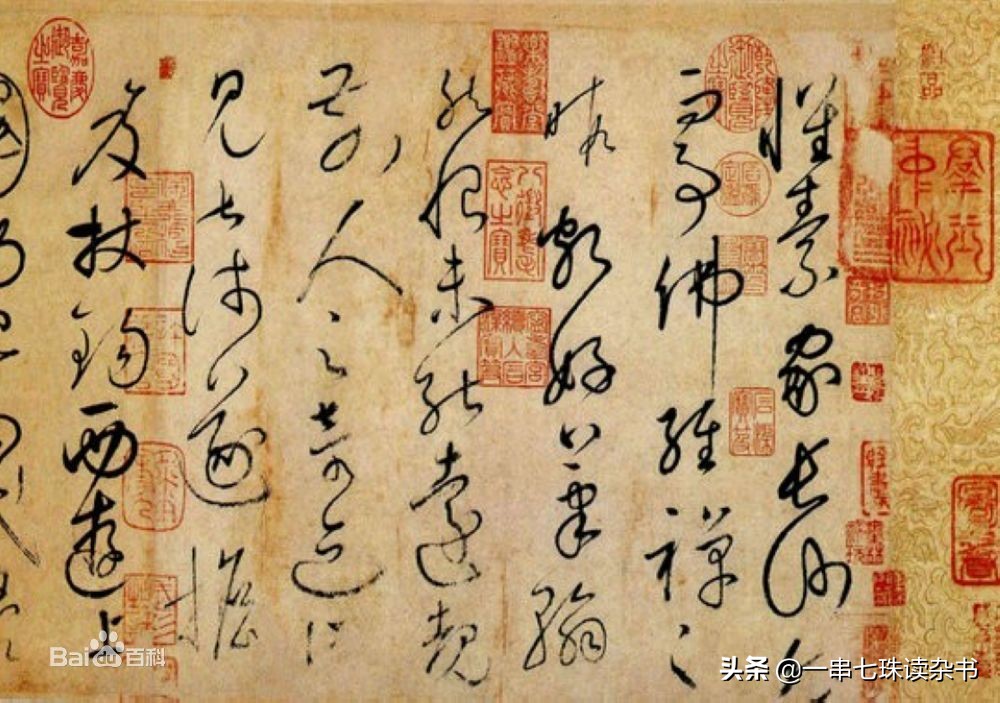 关于汉字——谐音字里的变幻