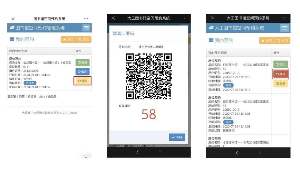 秋天，小编儿送你的第一波生活服务信息